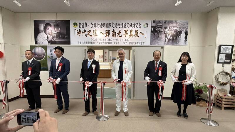 新竹縣北埔鄉跨海到日本豐前市舉辦鄧南光攝影作品展。（圖由北埔鄉公所提供）