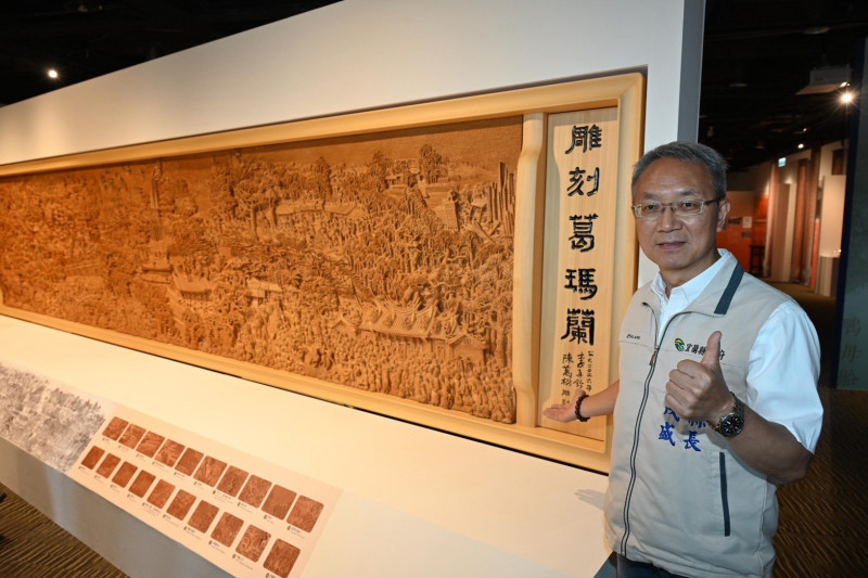 宜蘭縣代理縣長林茂盛參觀耗費27年才完成的「雕刻葛瑪蘭」木雕作品。（宜蘭縣府提供）