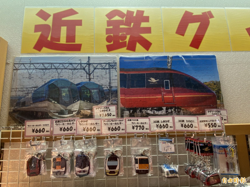 賢島寶生苑不只販售三重縣各地特產，也推出近鐵相關周邊產品。（記者周幸叡攝）