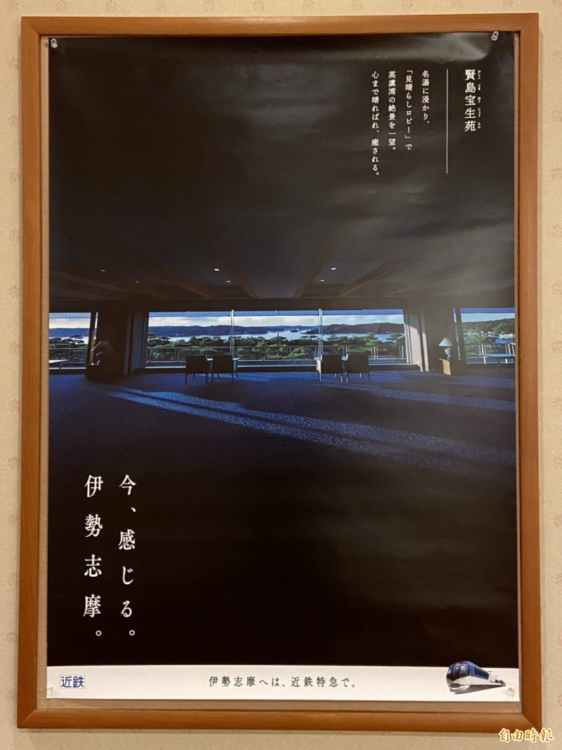 坐擁伊勢志摩英虞灣美景的高CP值溫泉旅館  賢島寶生苑