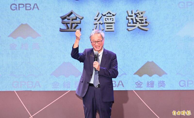 首屆金繪獎頒獎典禮登場  文化部長李遠：第一批繪本國家隊成形