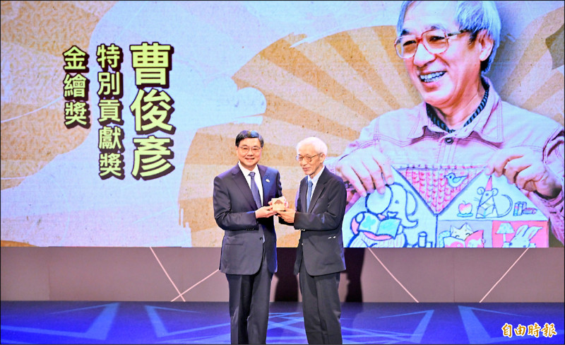 第1屆金繪獎頒獎典禮，行政院長卓榮泰（左）將特別貢獻獎頒予曹俊彥。（記者潘少棠攝）
