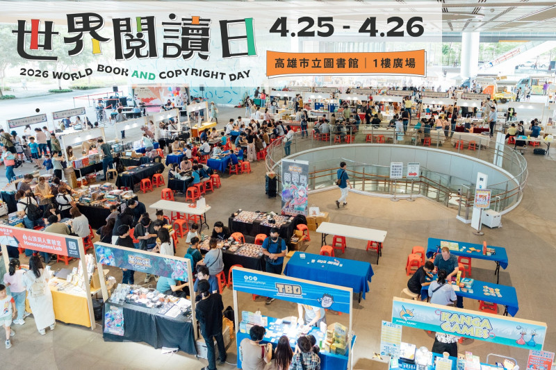 世界閱讀日熱鬧登場  高市圖閱讀報告：文學仍主流、數位閱讀持續成長