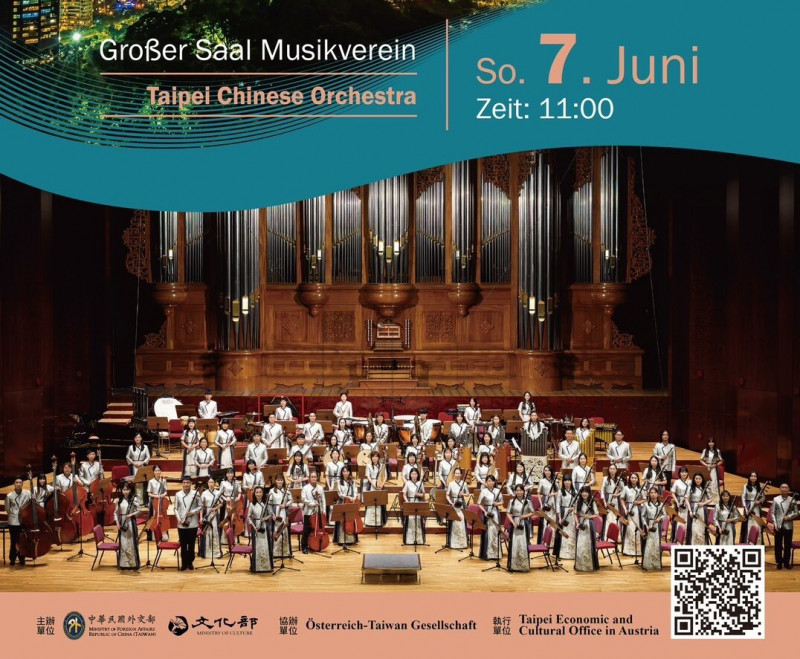 奧地利駐處歐洲台灣文化年  5大人權電影 2樂團登金廳  同繪台灣聲景