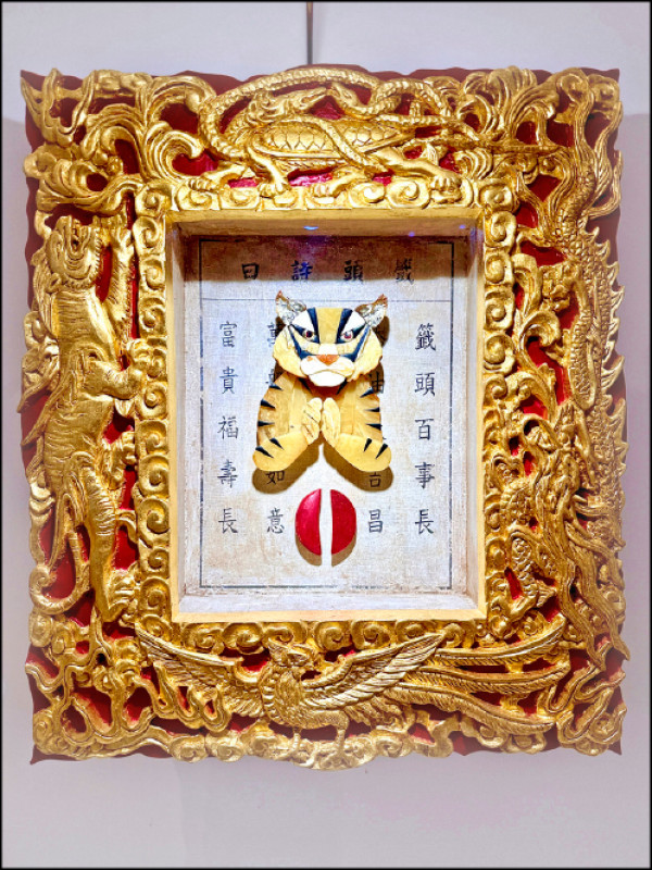 黃憶人2022年作品〈聖杯虎〉。