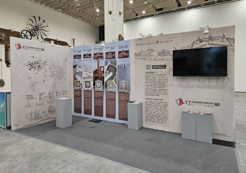 走在路上就能穿越400年 熱蘭遮AR系統AI IMPACT亮相