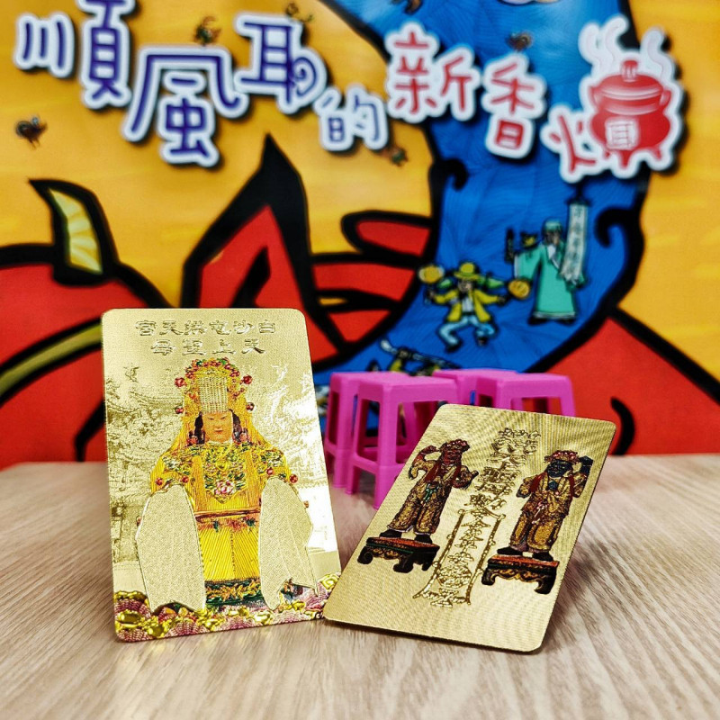 椅子會將加贈白沙屯祈福卡。（紙風車提供）
