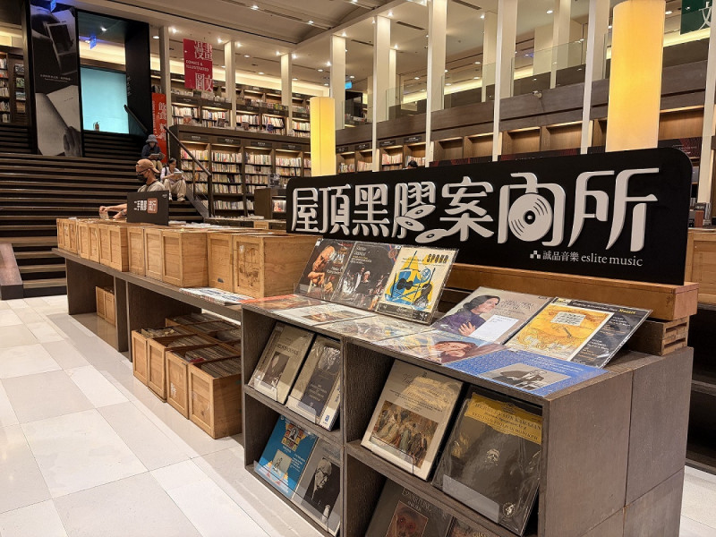 誠品書店高雄大遠百店17F音樂館即日起至推出「屋頂黑膠案內所」。（誠品提供）