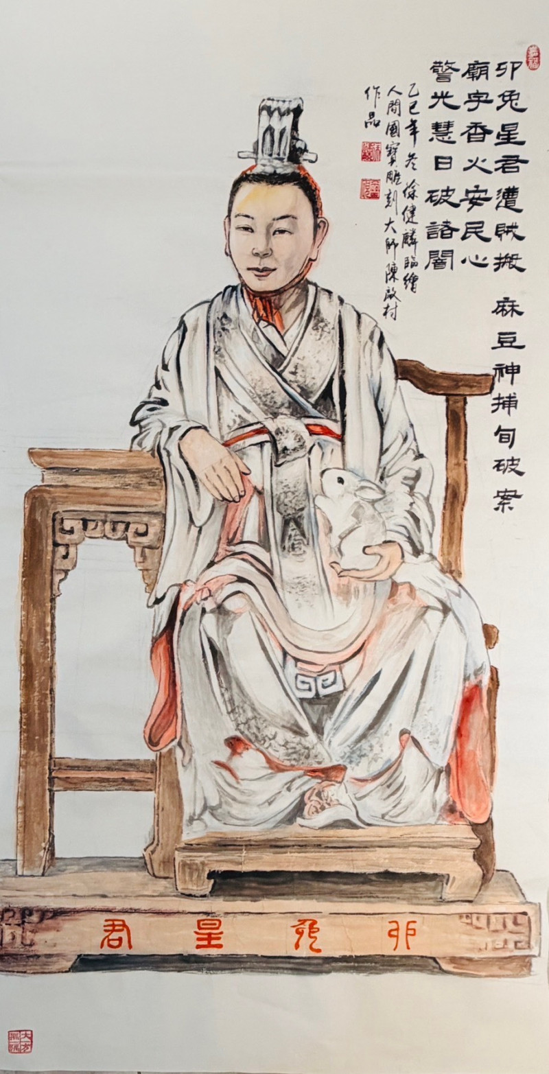 鼓勵警麻豆分局破案，送上的《卯兔星君》。（徐健麟提供）
