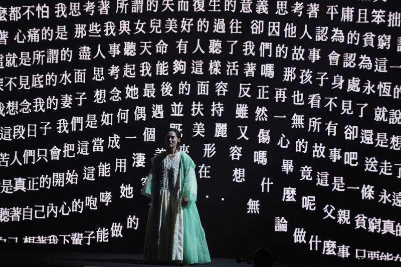 《The Two Eyes看．見沈清》改編自盤索里經典《沈清歌》，並入選韓國文化產業振興院文化技術研發支援計畫，在劇情與視覺設計上有著深刻的突破。（傳藝中心提供）