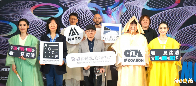 國立傳統藝術中心主辦的「2026 臺灣戲曲藝術節」國際重頭戲—韓國跨界鉅作《The Two Eyes看．見沈清》，將於台灣戲曲中心大表演廳登場。（記者董柏廷攝）