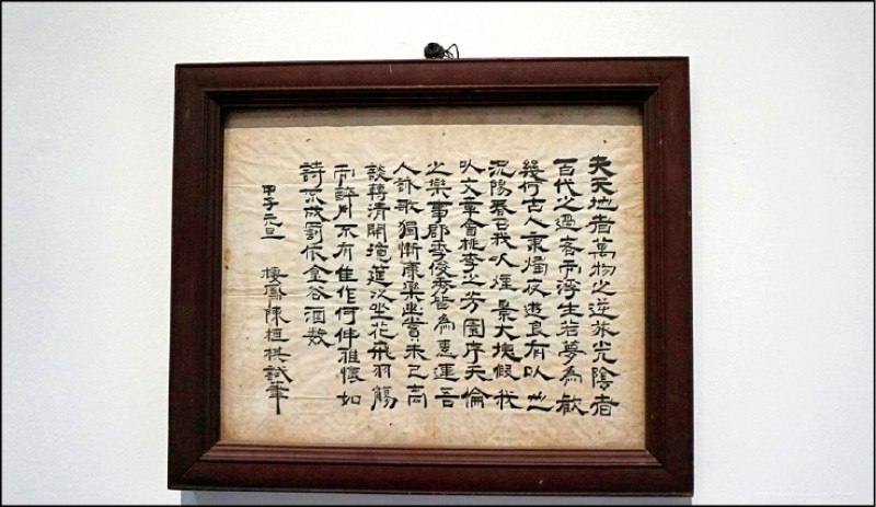 陳植棋〈隸書春夜宴桃李園序〉水墨、紙，27.9×34.5公分，1924。家屬收藏。
