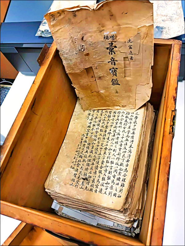 沈富進的手稿捐贈給國圖典藏。（王瓊玲提供）
