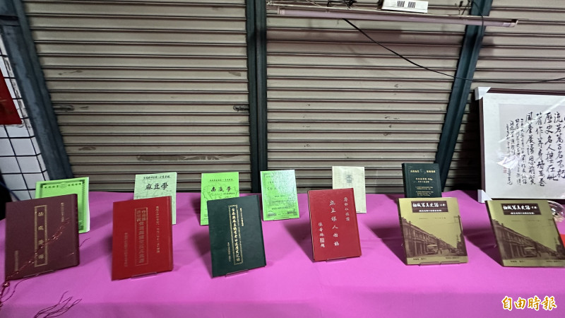 歷史名人詹評仁故居掛牌現場展示詹評仁部分著作。（記者劉婉君攝）
