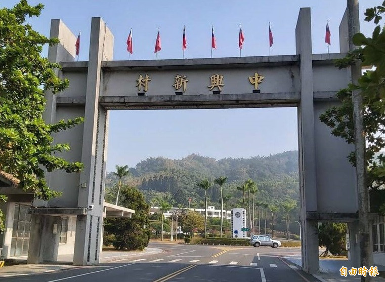 南投縣政府規劃蓋美術館，議員建議基地改中興新村。（資料照，記者張協昇攝）