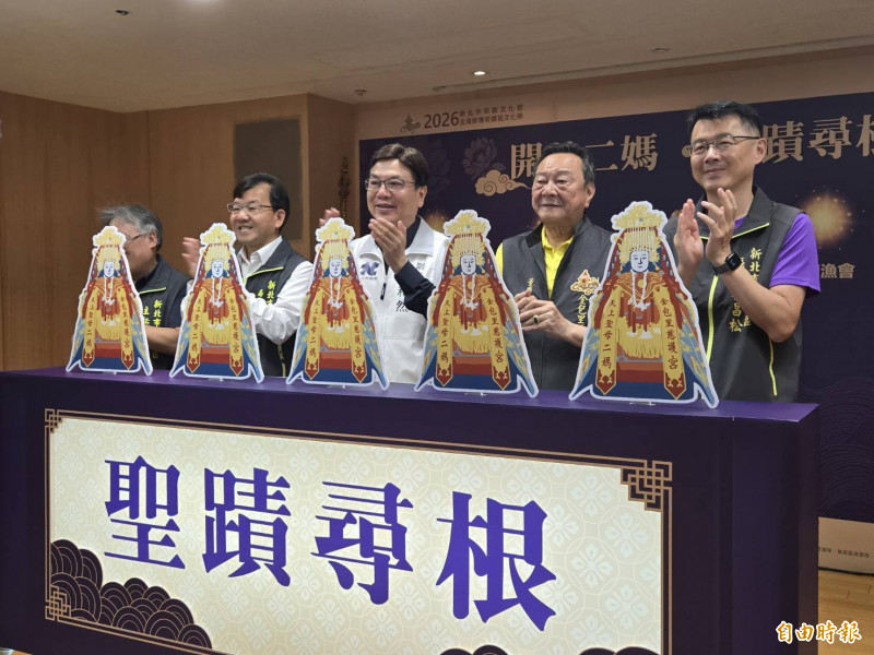 「2026北海岸傳奇媽祖文化祭」主題為「聖蹟尋根」。（記者賴筱桐攝）