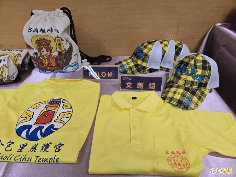 活動研發衣服、帽子、背包等文創商品。（記者賴筱桐攝）