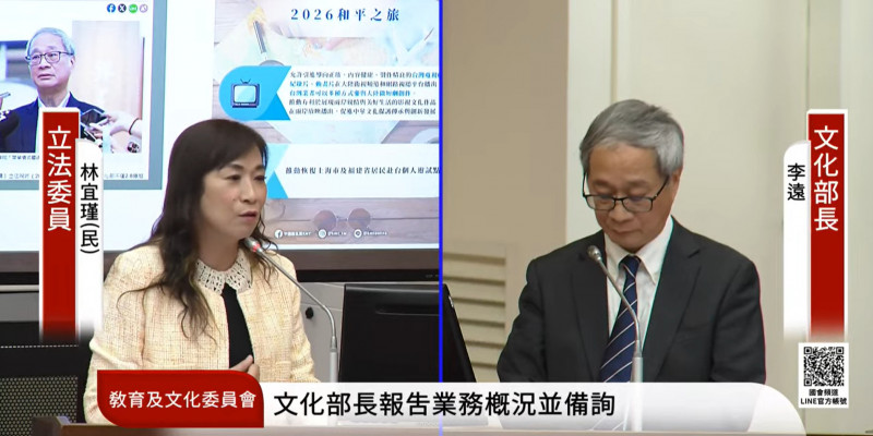 在野黨卡關公視董事審查  林宜瑾：公然喬人事，是「要找國民黨的奴才？」