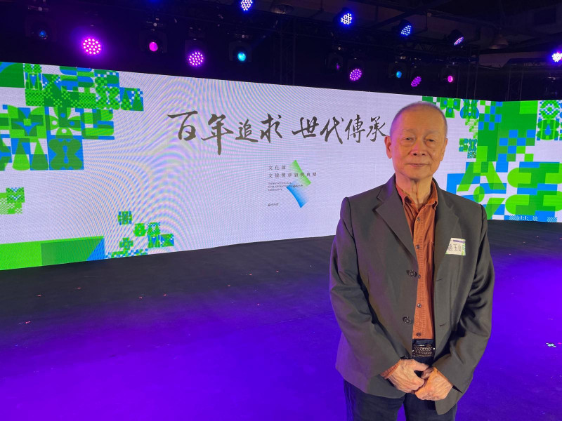 文化部舉辦首屆「台灣手語貢獻獎」 由台灣手語先驅顧玉山獲殊榮