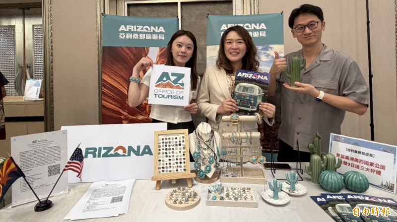 美國亞利桑那州旅遊今年首度參展，帶來多樣好禮送民眾。（記者周幸叡攝）