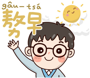 文化部攜手插畫家大頭兒聯名推出台語家庭專屬LINE貼圖。（文化部提供）