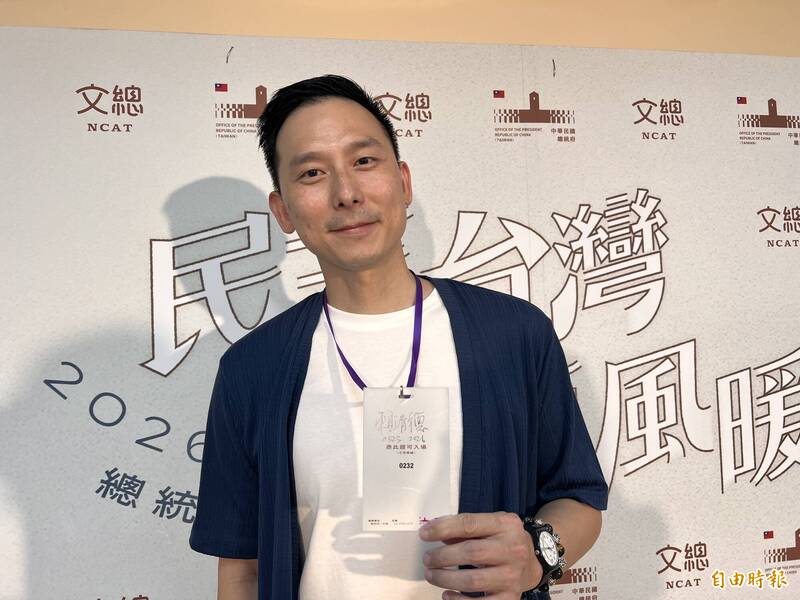 超驚喜!他入場才知坐總統旁邊聽音樂會 如願求書單