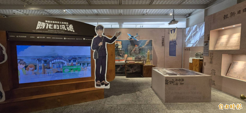 「時代的訊號：傳播技術與民主的攪動」在台博館鐵道部園區展出。（記者凌美雪攝）