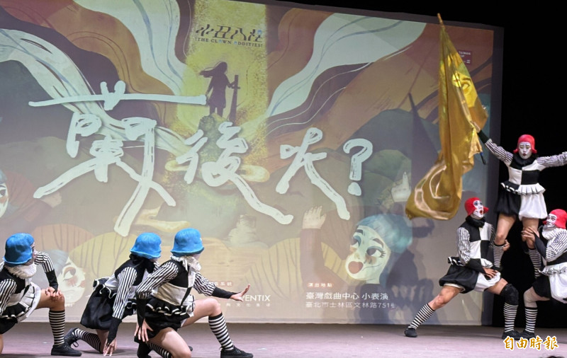 戲曲單于對決馬戲花木蘭!小丑八怪特技開打 嗩吶配鑼鼓高空耍雜技
