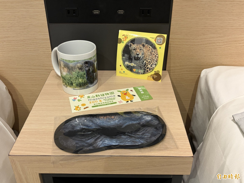 「沙巴尼房間」附贈的好禮是沙巴尼原創馬克杯、原創帥氣沙巴尼造型眼罩及東山動物園1日票。（記者周幸叡攝）