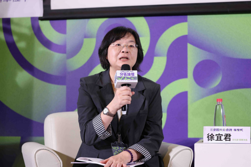 文化部常務次長徐宜君主持論壇會議。（文化部提供）