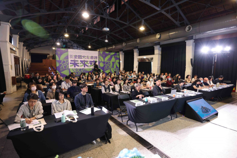 全國文化會議選擇以「未來式」主題，以2場專業論壇，4場分區論壇探討文化永續發展策略。（文化部提供）