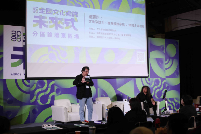 ｢文化穿透力：專業國際參與 × 策略全球布局」引言人衛武營國家藝術文化中心戲劇顧問耿一偉（左）、與談人劇場製作人暨策展人吳季娟。（文化部提供）