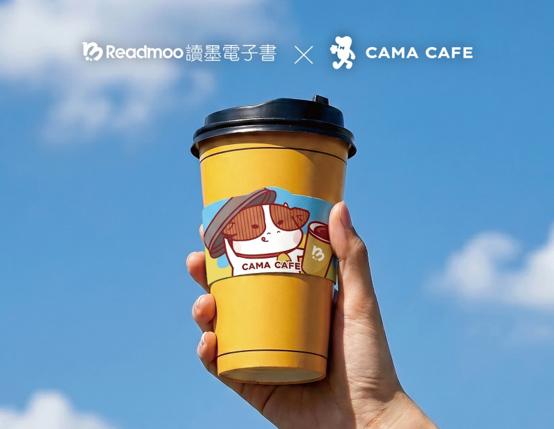 現省1個月月租費!喝CAMA咖啡掃描「這杯套」 看雜誌完全免費