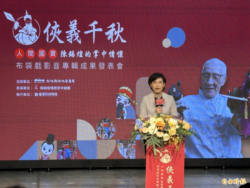 不忍掌中戲面臨華麗告別 鄭麗君憶《紅盒子》催化無形文資預算翻3倍
