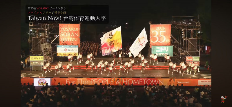 台體大改編雨夜花宣揚台灣 躍上北海道舞台