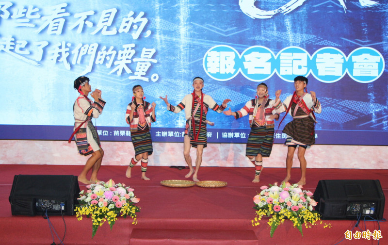 全國原住民族樂舞競賽8月苗栗登場 爭奪總獎金132萬元