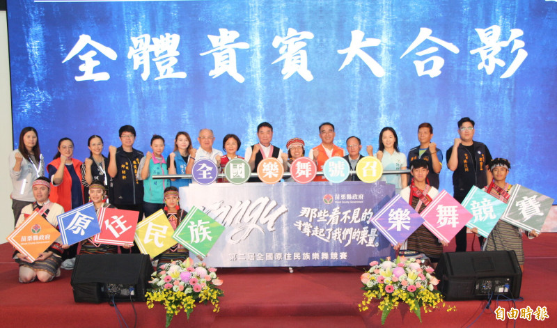 苗栗縣政府主辦的第二屆全國原住民族樂舞競賽，舉行記者會啟動，即日起至15日受理報名。（記者張勳騰攝）