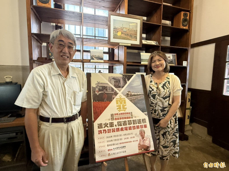 載滿五分車珍貴回憶!醫師拍攝虎尾糖鐵30年 珍貴影像即日展出