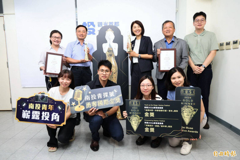 南投「嶄露投角音樂節」榮獲美國繆思創意獎兩項金獎