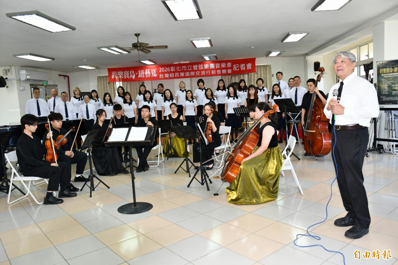 彰市管弦樂團7/18霧峰開演 8月遠征紐西蘭「讓世界聽見台灣」