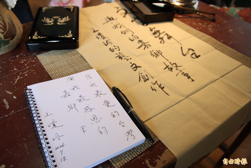 王瓊玲的書寫內容。（記者林宜樟攝）