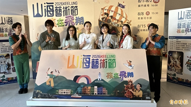 基隆山海藝術節 結合歌仔戲、布袋戲及特技團多元藝術