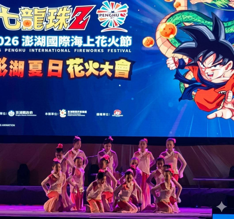 啟揚藝術舞團，在澎湖國際海上花火節演出，獲得熱烈迴響。（啟揚藝術舞團提供）