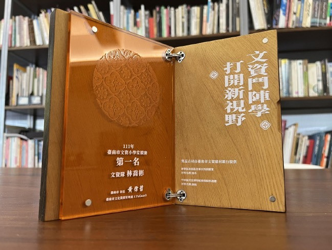 台南「文資小學堂」新增跨世代共學組 報名至9/8截止