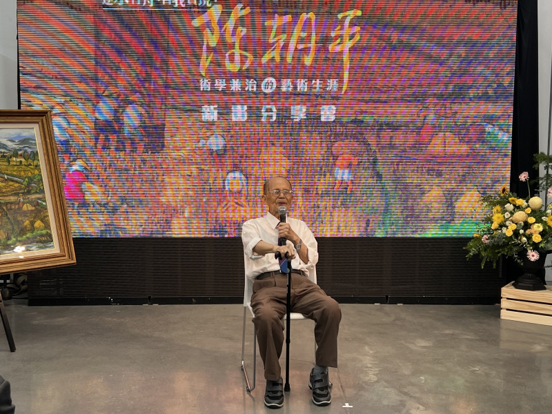 94歲屏東藝術家陳朝平專書發表 細數術學兼治的藝術人生