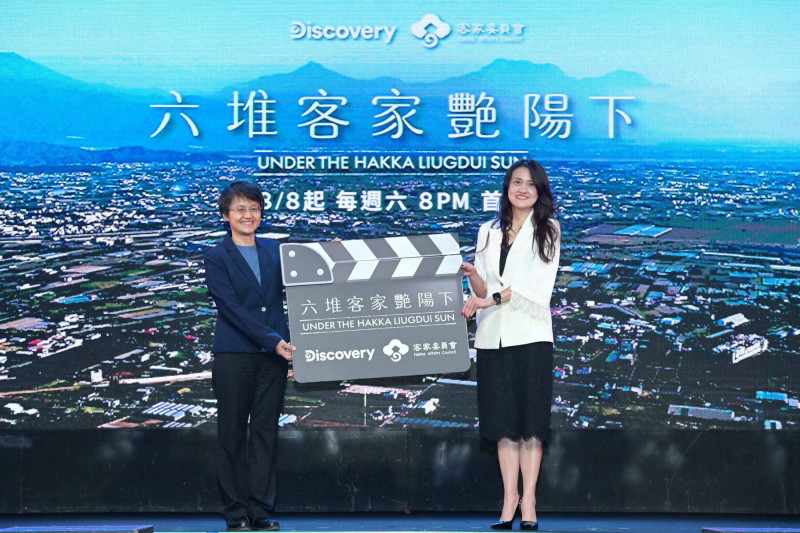 六堆故事從南台灣走向世界 Discovery國際視角記錄客家人與土地共生