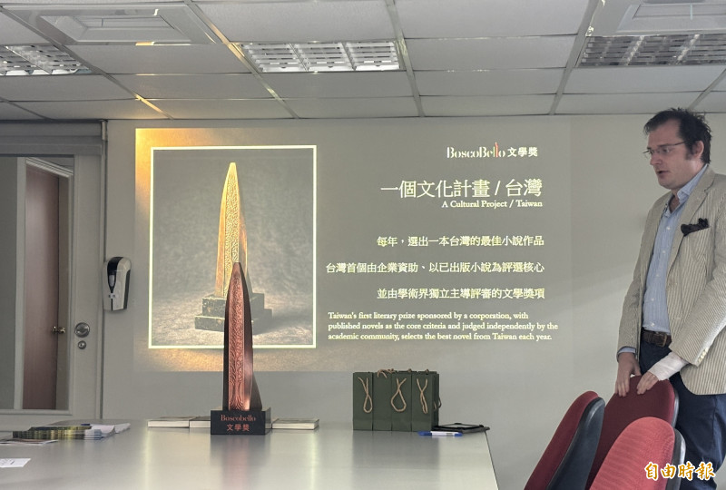 首屆Boscobello文學獎公布4部入圍作 9月揭曉唯一得主