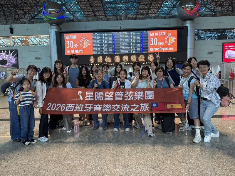 星晞望管弦樂團前進西班牙 跨國音樂交流