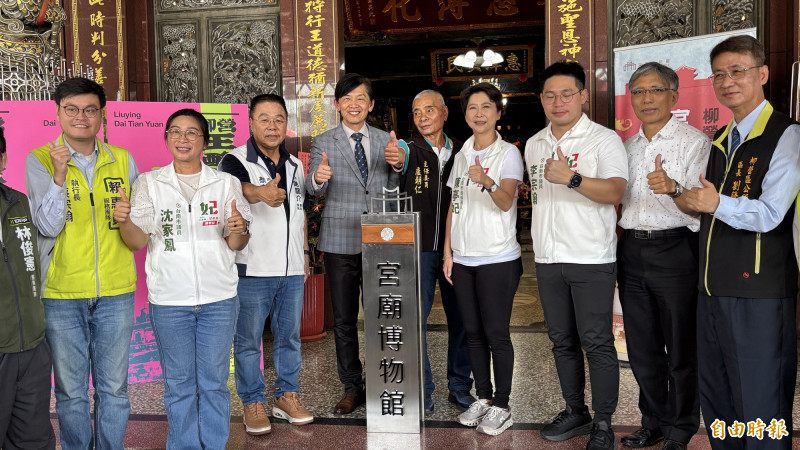 保存全國最內陸燒王船民俗 台南柳營代天院獲頒南市第12間宮廟博物館
