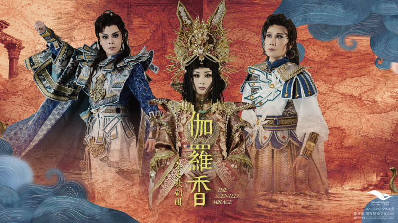 衛武營攜手春美歌劇團《伽羅香》演出西方傳奇 旋轉舞台激烈交鋒重現史詩戰役